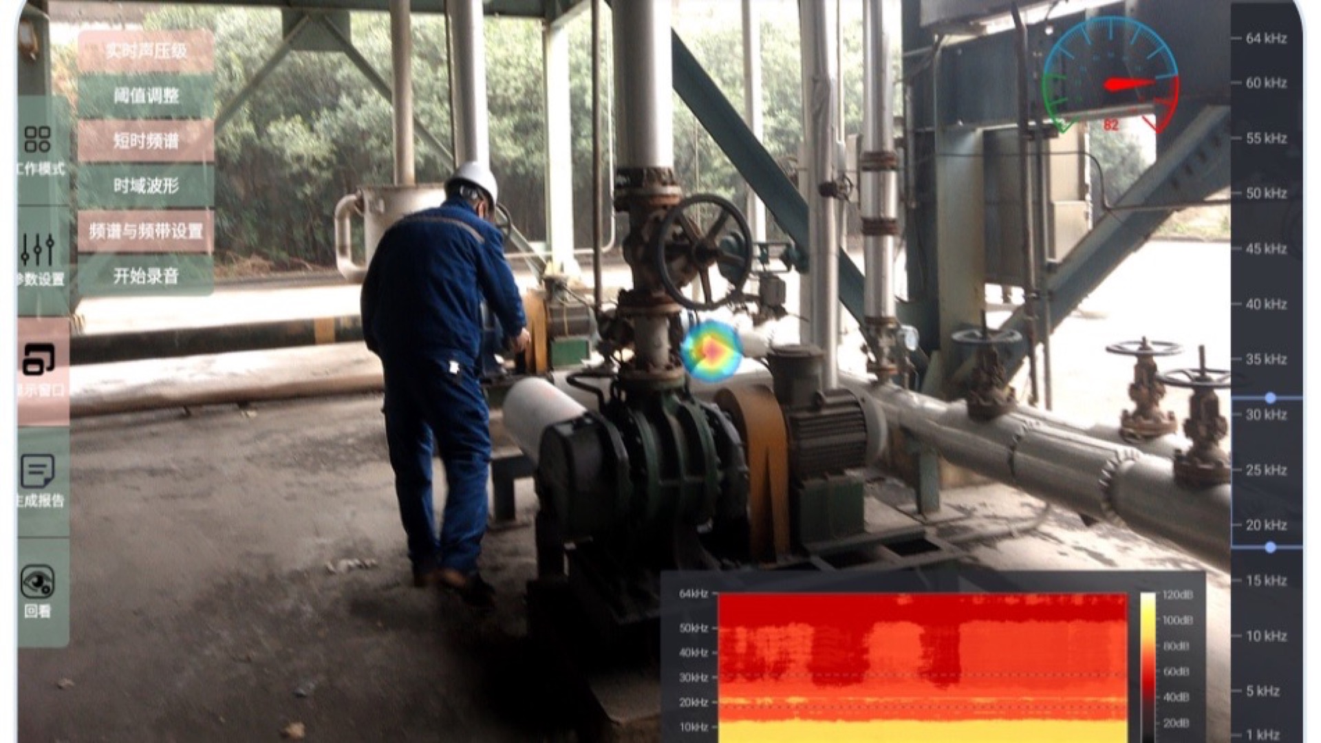 Industrial pipework and valves during acoustic leak inspection