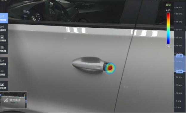 Acoustic overlay indicating a suspected leak near a vehicle door handle