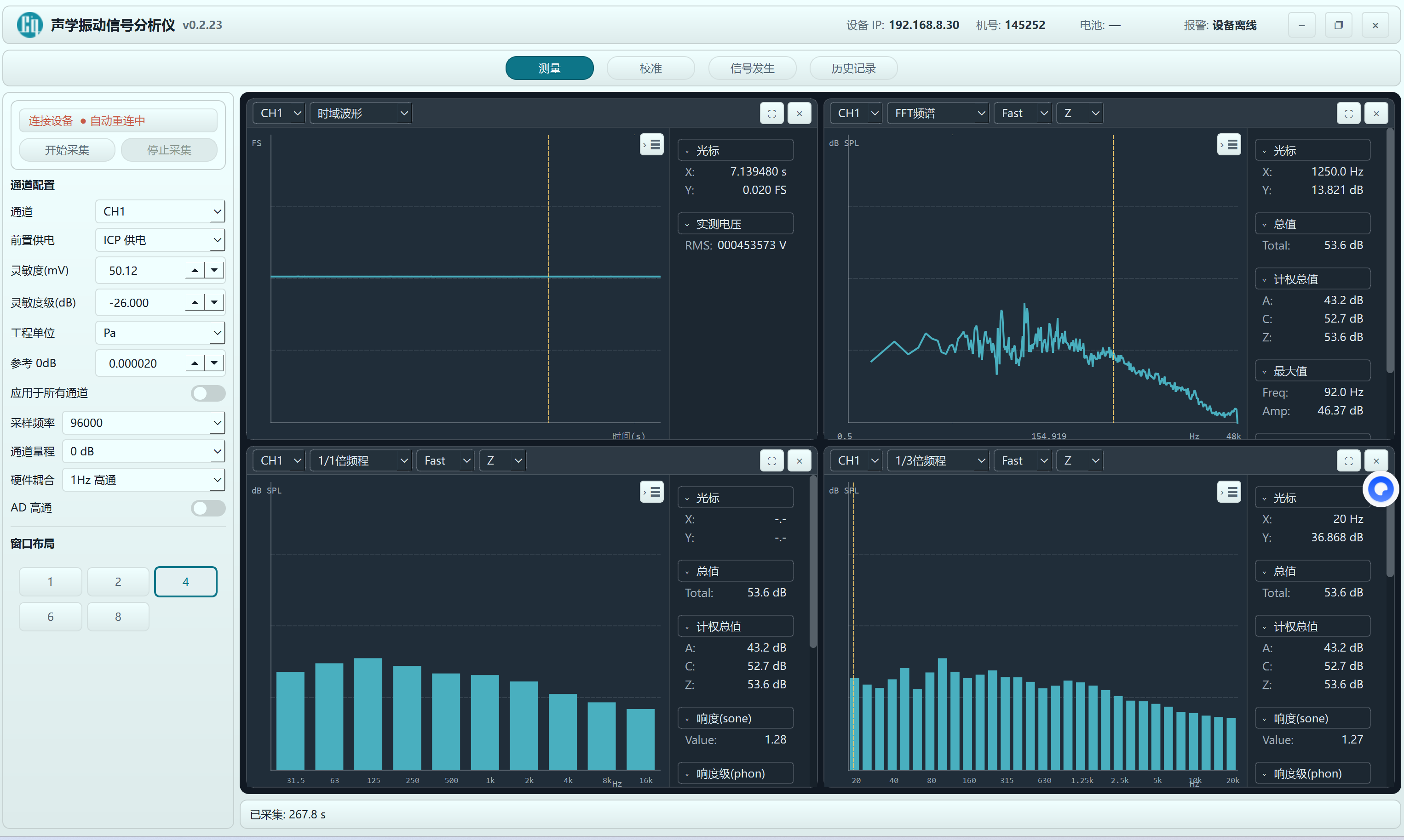 T2000 software with time waveform, frequency spectrum and octave analysis